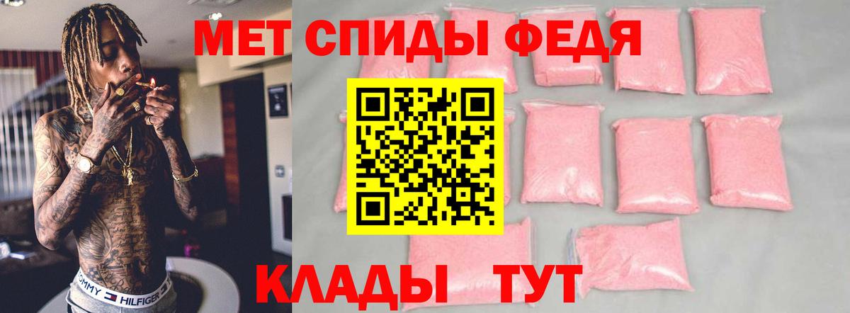 АМФЕТАМИН VHQ Серов