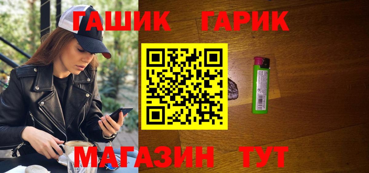 Гашиш VHQ Серов