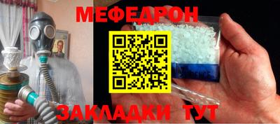 эйфоретик Рузаевка