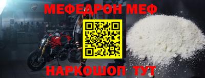 эйфоретик Рузаевка
