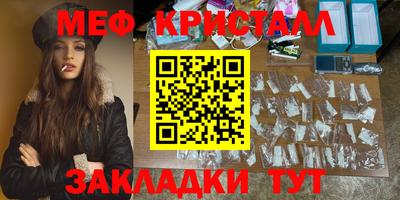 кокаин премиум Рыбинск