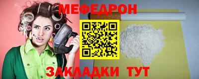 эйфоретик Рузаевка