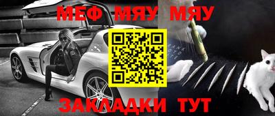 таблы Рязань