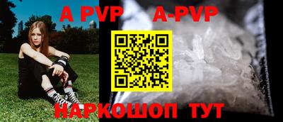 кокаин премиум Рыбинск