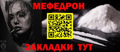 эйфоретик Рузаевка