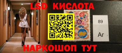 кокаин премиум Рыбинск