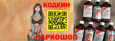 кокаин премиум Рыбинск