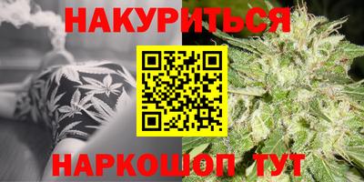 кокаин премиум Рыбинск