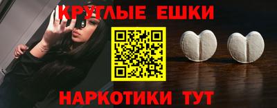 кокаин премиум Рыбинск