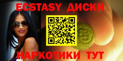 эйфоретик Рузаевка