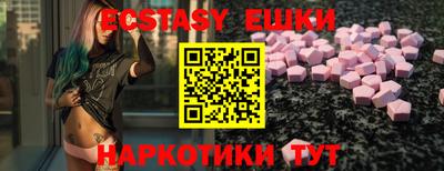 кокаин премиум Рыбинск