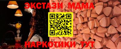 таблы Рязань