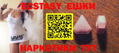 эйфоретик Рузаевка