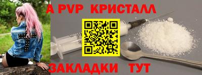 таблы Рязань