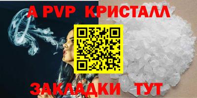 таблы Рязань