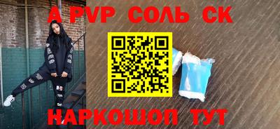 кокаин премиум Рыбинск