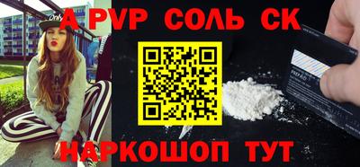 эйфоретик Рузаевка