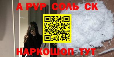 кокаин премиум Рыбинск