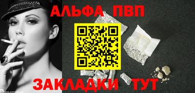 таблы Рязань