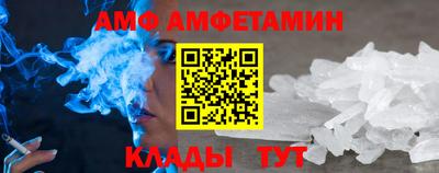 эйфоретик Рузаевка