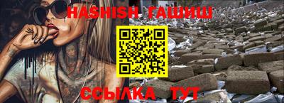 таблы Рязань