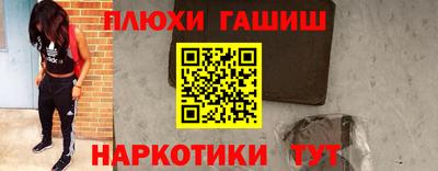 таблы Рязань