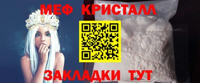 эйфоретик Рузаевка