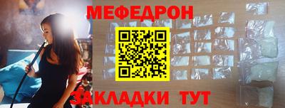 кокаин премиум Рыбинск