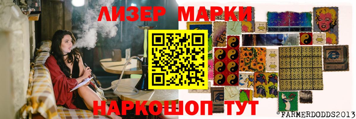 ЛСД экстази кислота Серов