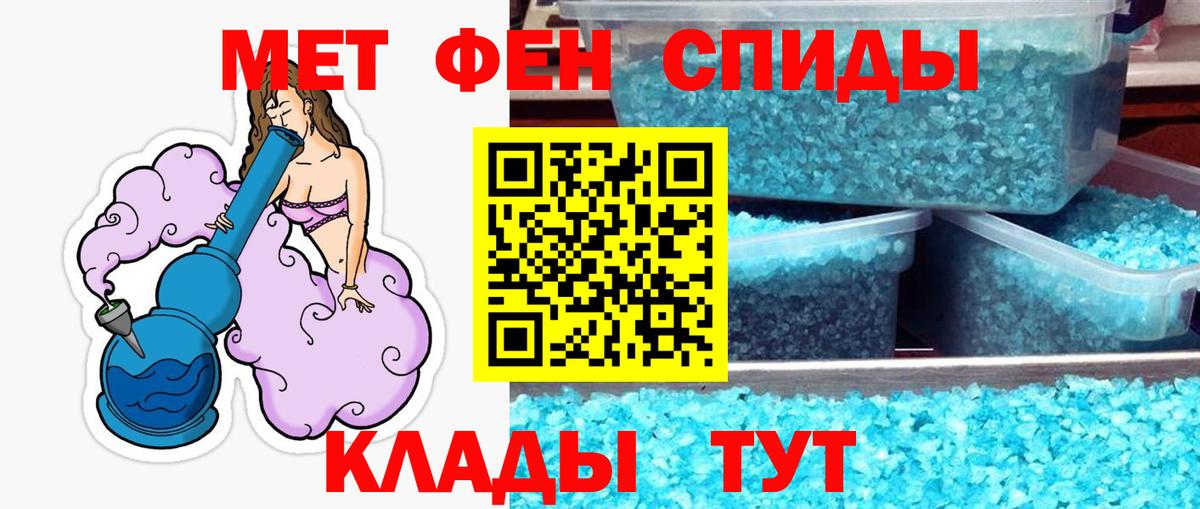 Серов  Метамфетамин винт  Вход с VPN 