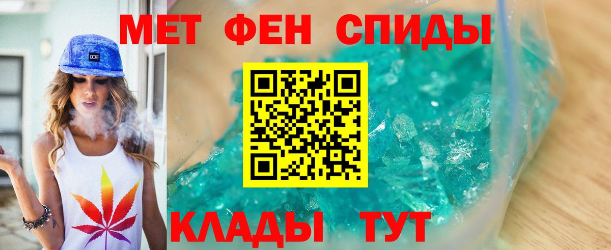 ГАШИШ  Серов  Вход с VPN  АМФЕТАМИН   ГАШ  МАРИХУАНА  Cocaine  Мефедрон   A PVP СОЛЬ кристаллы 