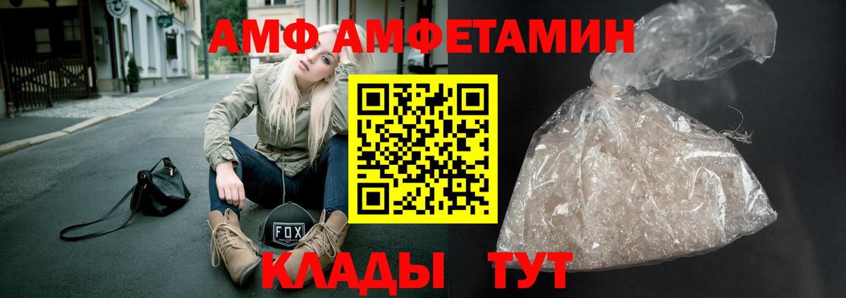 Метамфетамин Methamphetamine Серов