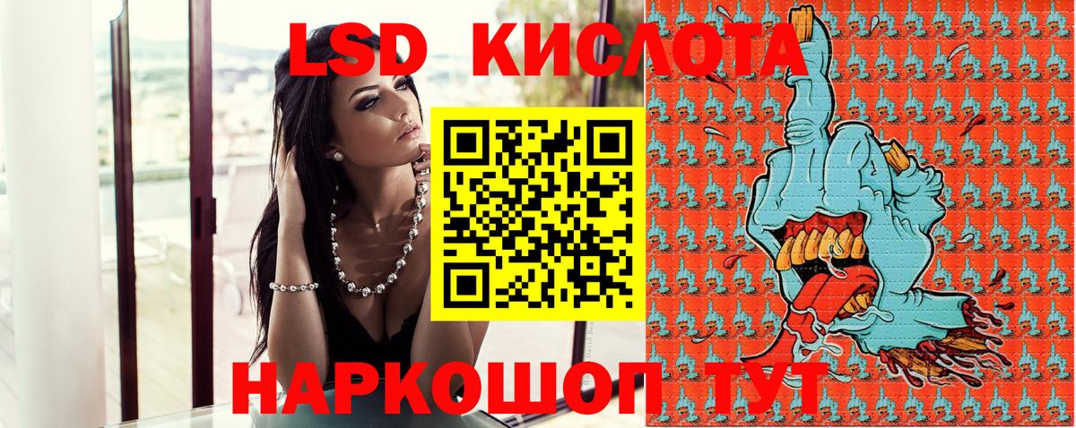 Наркотические марки 1,5мг Серов