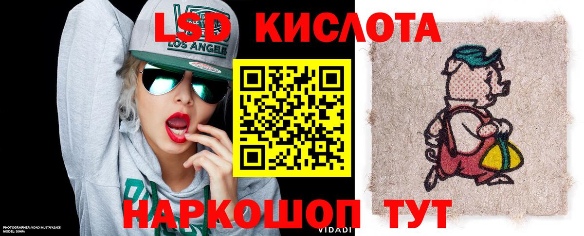 Серов  Марки N-bome 1,8мг  где купить наркоту  Вход с VPN 