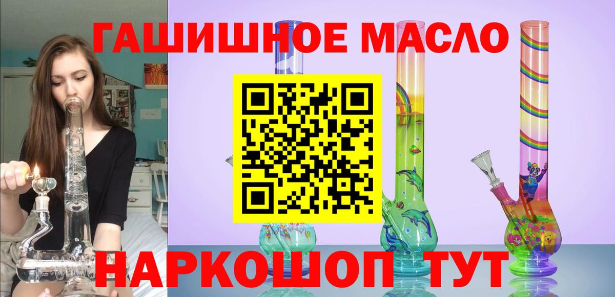 Серов  ТГК Wax  Дистиллят ТГК концентрат  Вход с VPN 