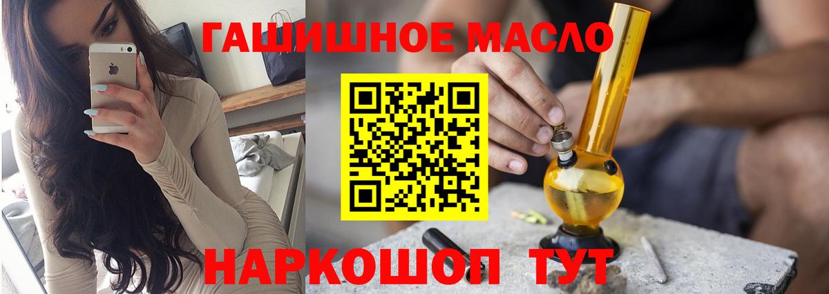 Дистиллят ТГК вейп Серов